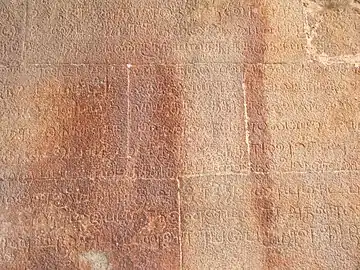 Tamil Sculptures in Erumbeeswarar Temple