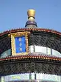 Azure roof structure and name plaque of the Temple of Heaven