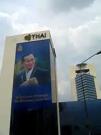 Thai Airways headquarters