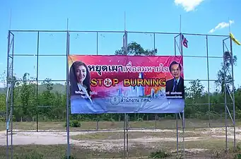 Sign put up by the Thai government by Route 1 near Tham Pha Thai National Park warning against deliberately setting off forest fires in the mountains