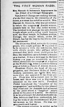 1897 article describing Hannah G. Solomon as the "first woman rabbi" (The Burlington Free Press, 16 Mar 1897)