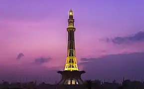 Minar-e-Pakistan Lahore