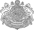 Coat of arms of Nizam of Hyderabad (1947–1948)