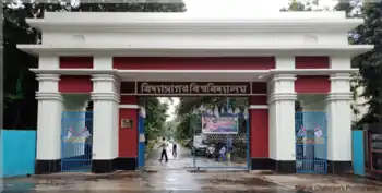 The main Entrance of Vidyasagar University