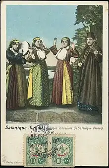 Image of postcard featuring Jewish Women in Ottoman controlled Thessaloniki