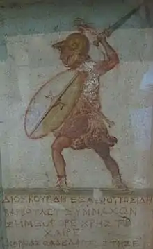 A stele of Dioskourides, dated 2nd century BC, showing a Ptolemaic thureophoros soldier (wielding the thureos shield). It is a characteristic example of the "romanization" of the Ptolemaic army.