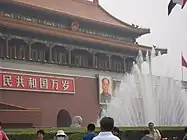 Tiananmen from the side, in June 2011