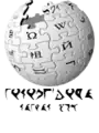 Wikipedia logo displaying the name "Wikipedia" and its slogan: "The Free Encyclopedia" below it, in Klingon