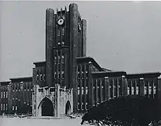 University of Tokyo