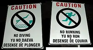 Signs in English, French and Bislama in Vanuatu