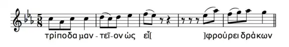 A sentence from the 1st Delphic hymn illustrating a rising intonation