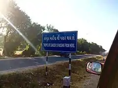 Road Sign near Mehsana City in Gujarat State, India Mehsana, Gujarat