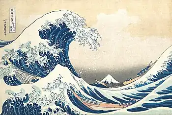 The Great Wave off Kanagawa, by Katsushika Hokusai; c. 1830–1832; full-colour woodblock print; 25.7 x 37.9 cm; Metropolitan Museum of Art