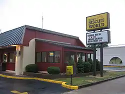 Photo of a Tudor's restaurant