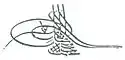 Osman III's signature