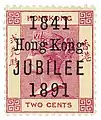 Hong Kong, 1891: Definitive postage stamp overprinted to commemorate the 50th anniversary of British administration