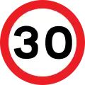 Maximum speed limit of 30 mph