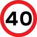 Maximum speed limit of 40 mph