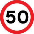 Maximum speed limit of 50 mph