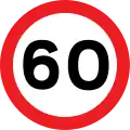 Maximum speed limit of 60 mph (only used on dual carriageways)