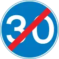 End of minimum speed limit of 30 mph