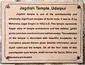 Stone inscription about the temple.