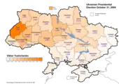 Viktor Yushchenko (first round) – percentage of total national vote