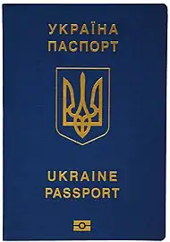 Front cover of a biometric Ukrainian passport