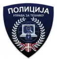 Emblem of the Police Technical Directorate