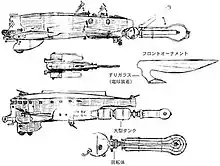 Drawings of a wingless aircraft with lateral and dorsal views as well as ornament and engine details