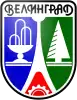 Coat of arms of Velingrad