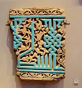 Islamic interlace on a tile from an architectural frieze, 1380-1420, glazed earthenware, Victoria and Albert Museum, London