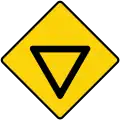 Give way ahead