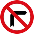 No right turn