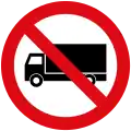 No trucks