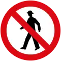 No pedestrians