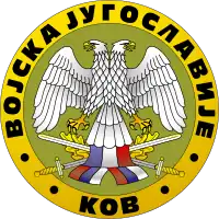 Emblem of the Ground Forces of Serbia and Montenegro (1992-2006)