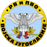 Emblem of the Air Force of Serbia and Montenegro (1992-2006)