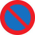 13a: No parking