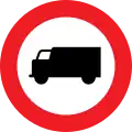 7a: No lorries