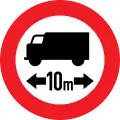 7a No lorries exceeding ... meters