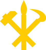 Emblem of the Workers' Party of Korea