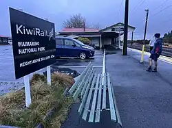 Railway station at National Park village