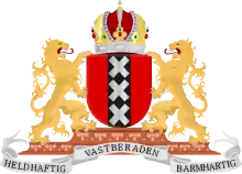 Coat of arms of Greater Amsterdam