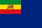 Ethiopia (1955–1974)