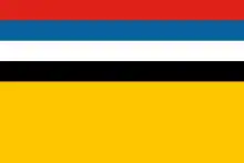 War ensign of Manchukuo, 1932–1945