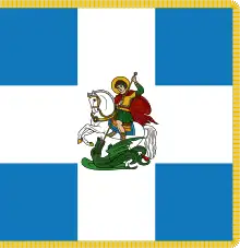 War flag of the Hellenic Gendarmerie, 1951–1984