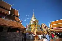 Wat Phra That Doi Suthep