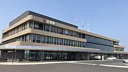 Watari Town hall