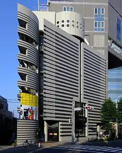 Watari Museum of Contemporary Art in Shibuya-ku, Tokyo, Japan